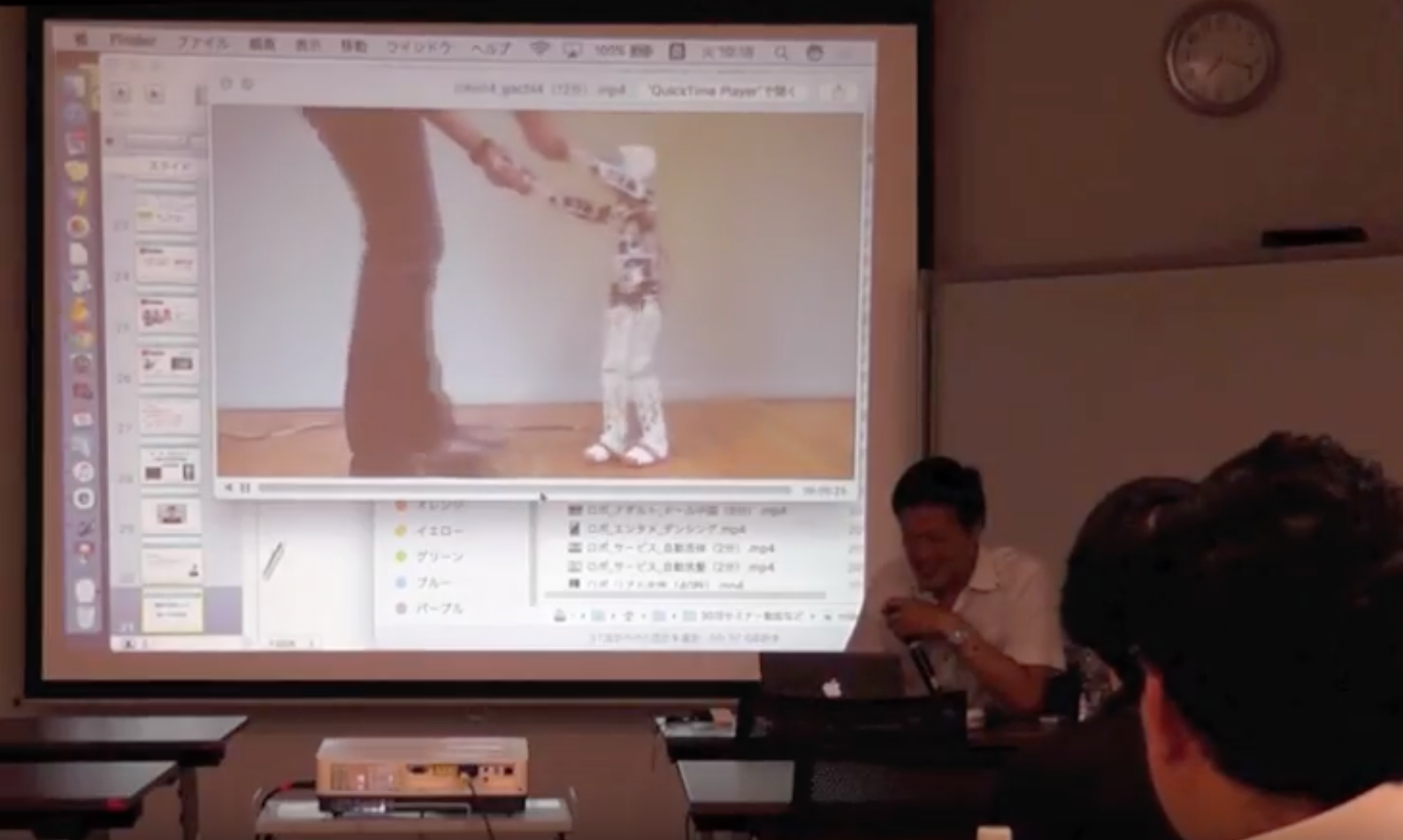 近未来ビジネスセミナー