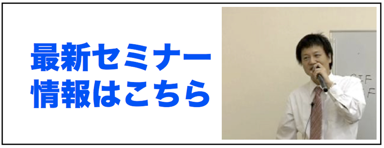 中古車輸出ビジネス支援します