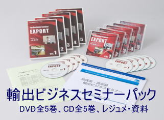 ÎԗAomEnEɂ݂ȂJÎԗAoZ~i[i6ԁjҏWZ~i[DVD